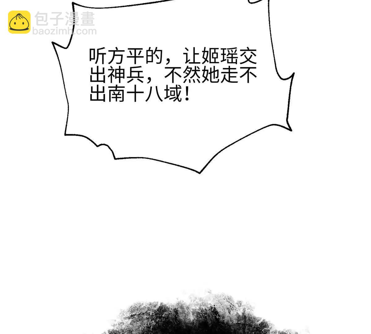 全球高武 - 307 有我的戰爭就是這麼詭異(1/3) - 5