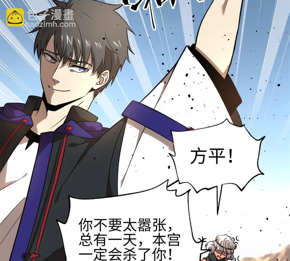 全球高武 - 307 有我的戰爭就是這麼詭異(1/3) - 2