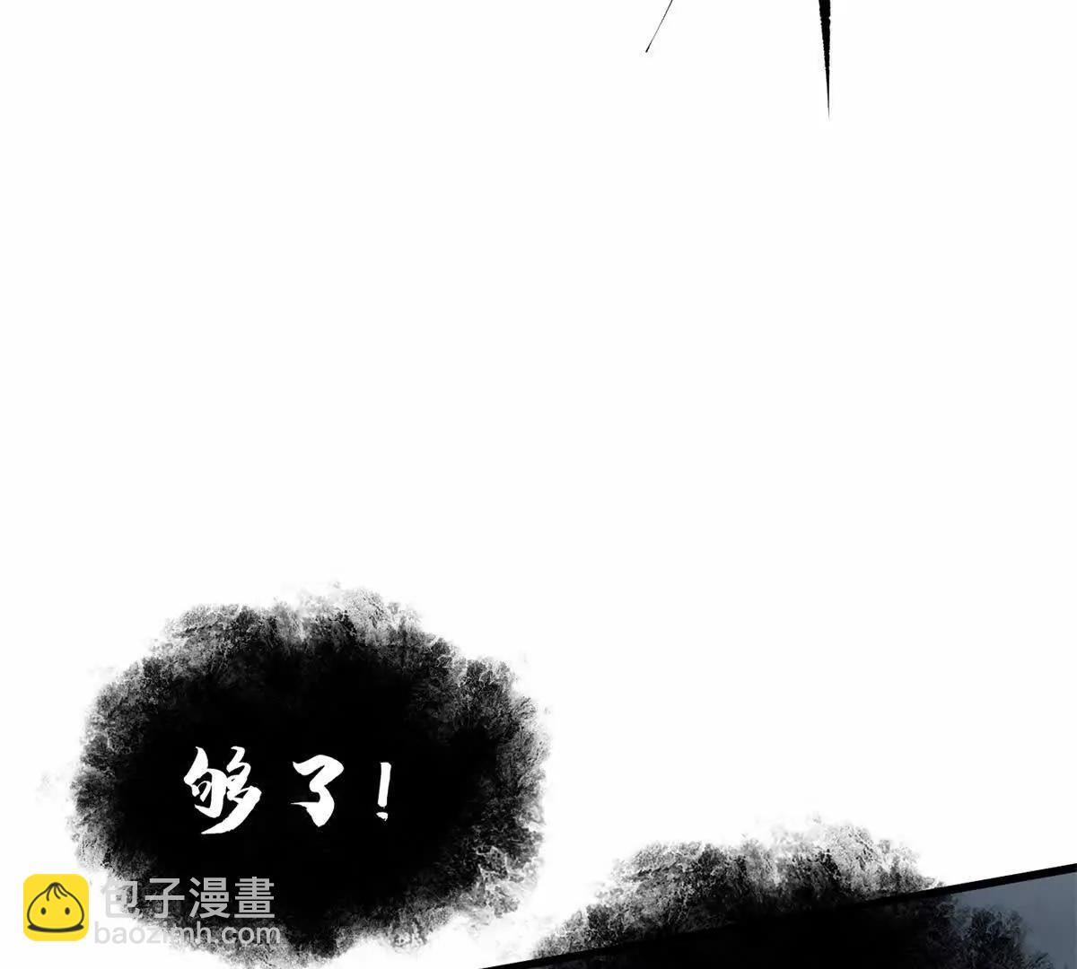 全球高武 - 307 有我的戰爭就是這麼詭異(1/3) - 3