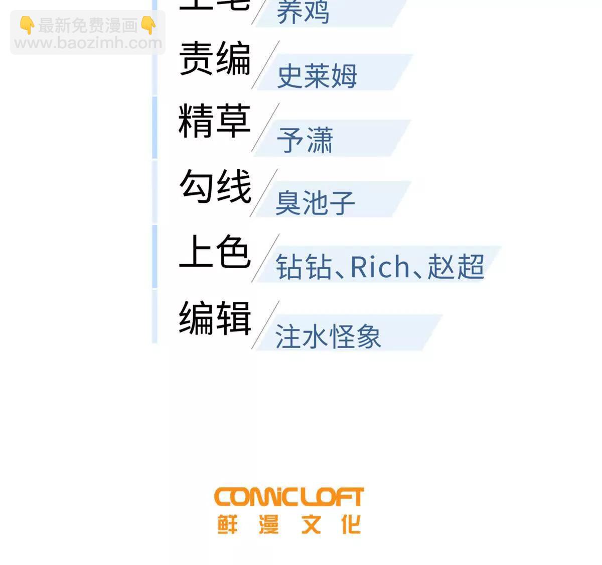 全球高武 - 307 有我的戰爭就是這麼詭異(1/3) - 2