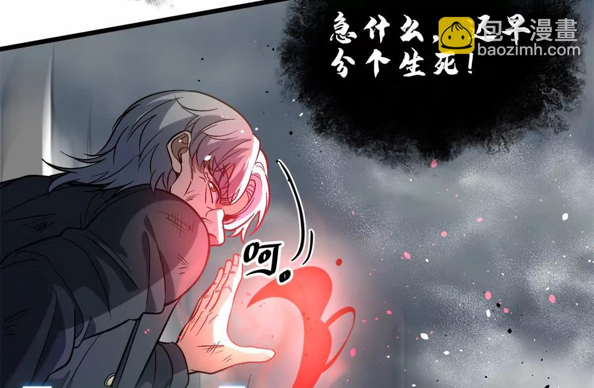 全球高武 - 307 有我的戰爭就是這麼詭異(1/3) - 4