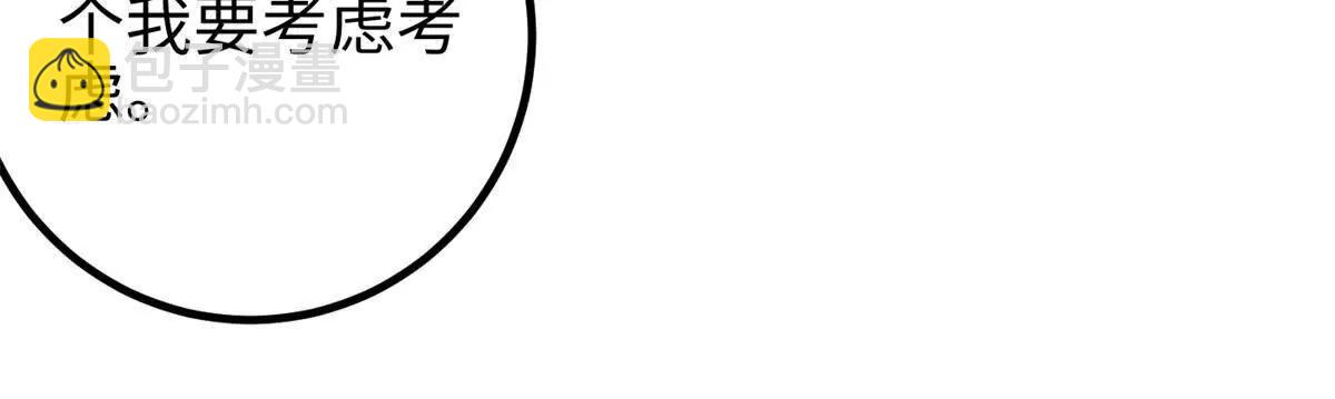 全球高武 - 307 有我的戰爭就是這麼詭異(1/3) - 1