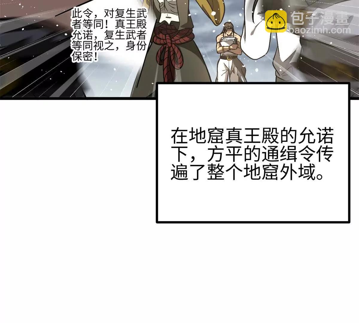 全球高武 - 307 有我的戰爭就是這麼詭異(2/3) - 4