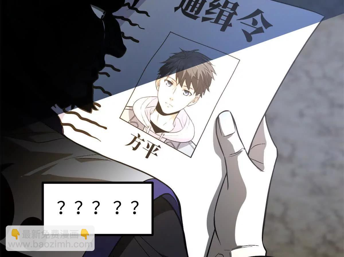 全球高武 - 307 有我的戰爭就是這麼詭異(2/3) - 8