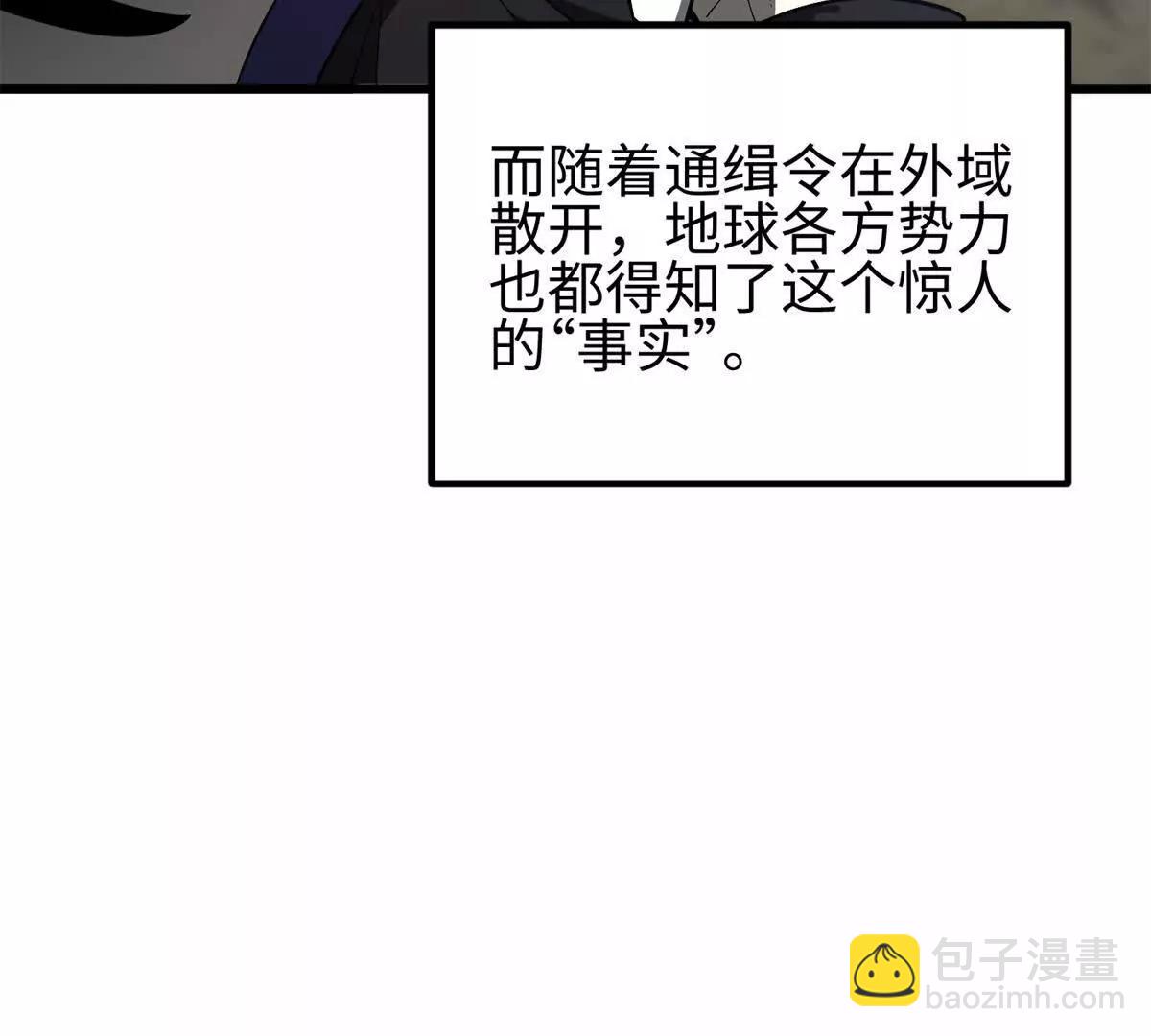 全球高武 - 307 有我的戰爭就是這麼詭異(2/3) - 1