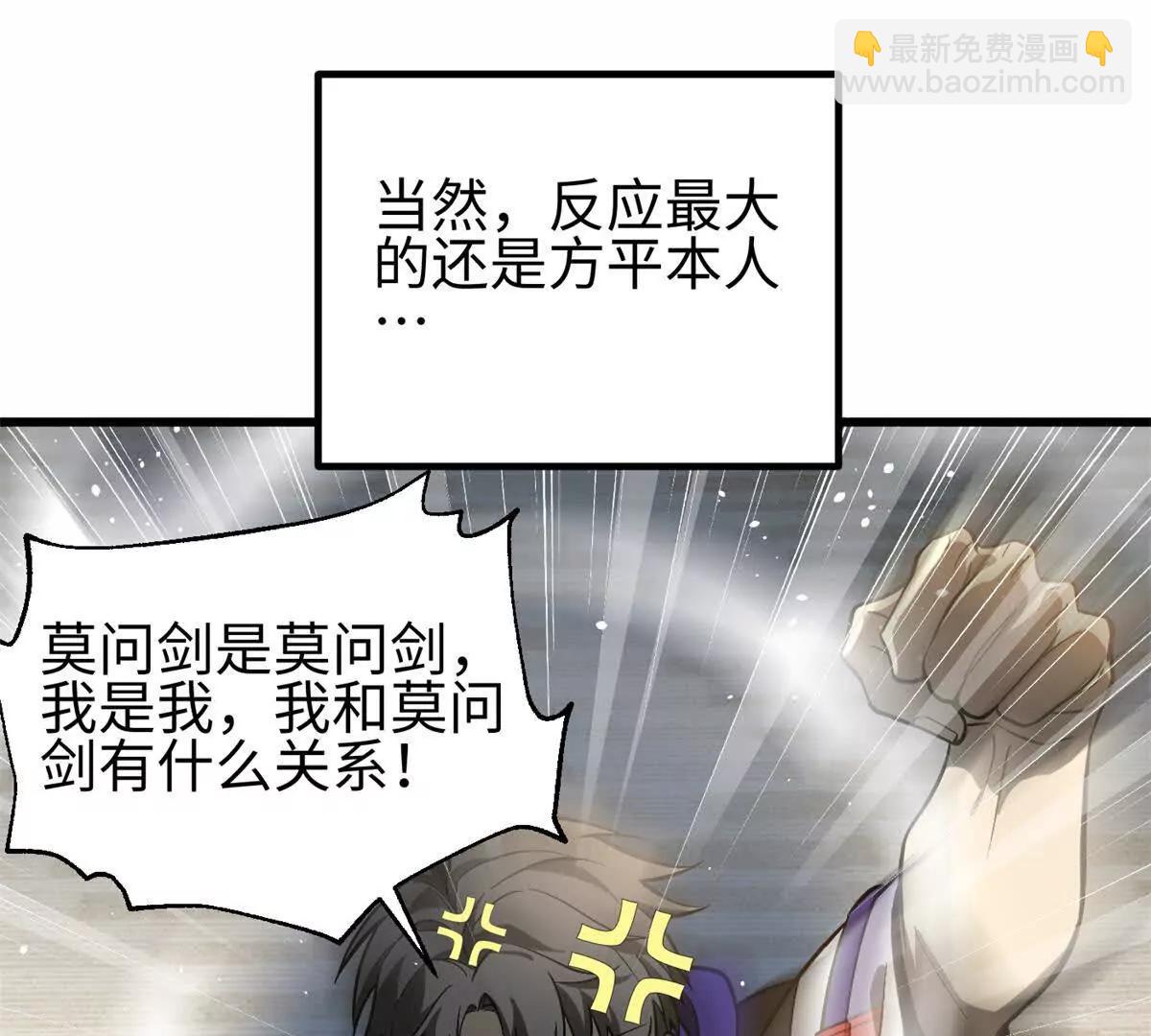 全球高武 - 307 有我的戰爭就是這麼詭異(2/3) - 2