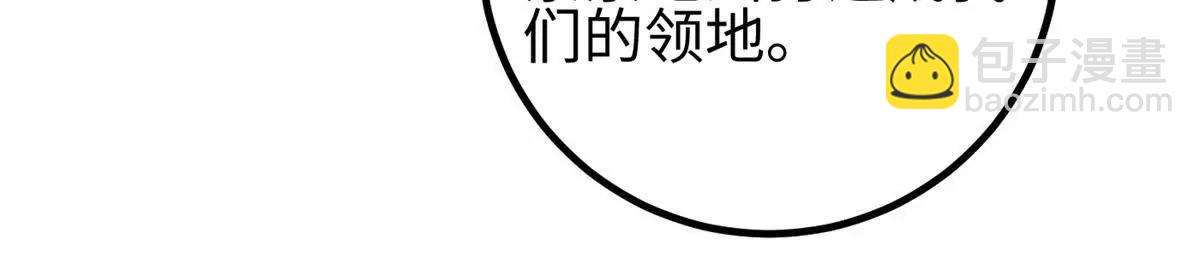 全球高武 - 307 有我的戰爭就是這麼詭異(2/3) - 2