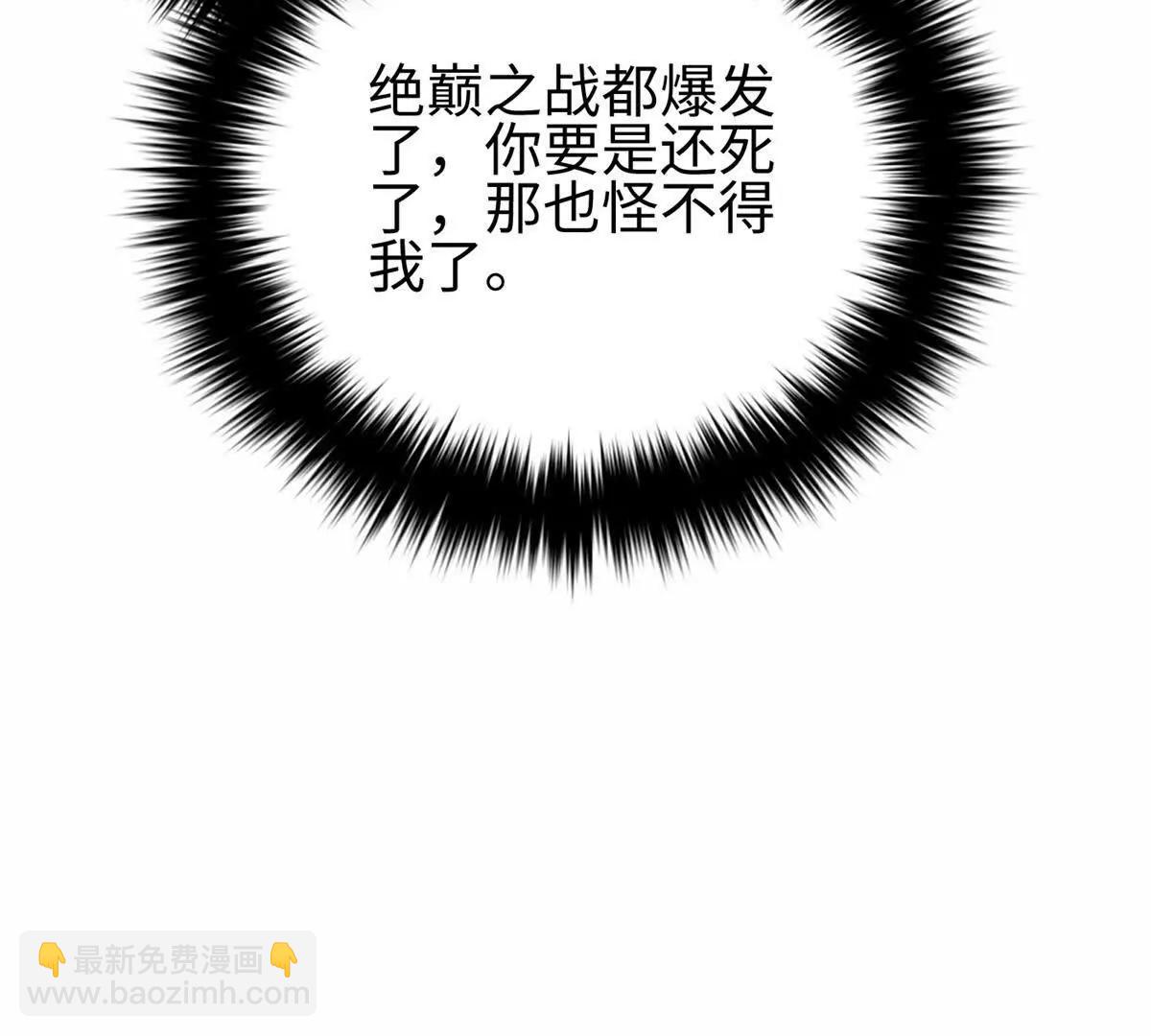 全球高武 - 307 有我的戰爭就是這麼詭異(1/3) - 1