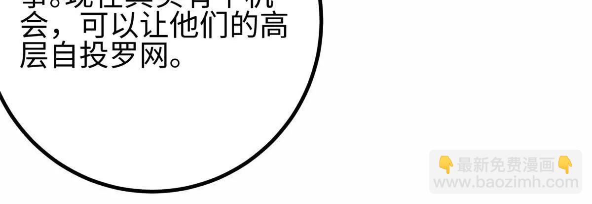 全球高武 - 309 傾巢而動(1/4) - 2