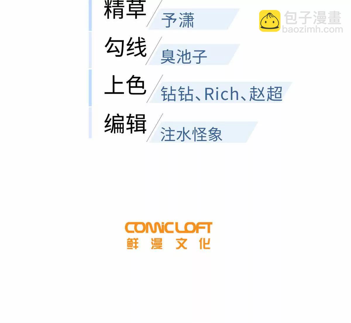 全球高武 - 309 傾巢而動(1/4) - 2