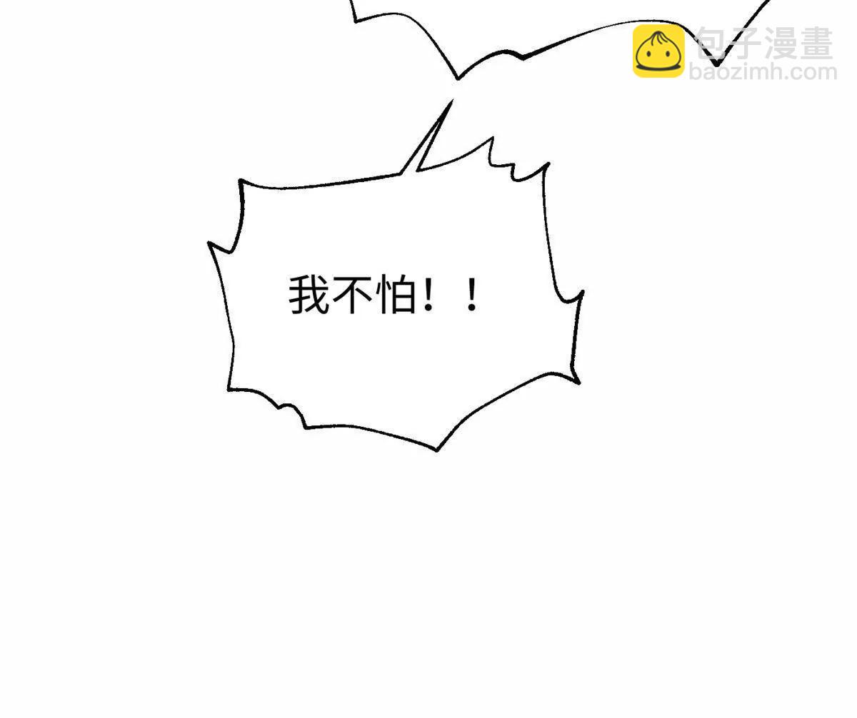 全球高武 - 309 傾巢而動(1/4) - 3