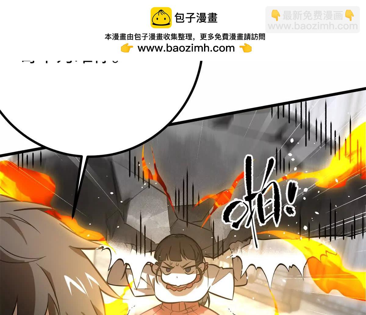 全球高武 - 309 傾巢而動(1/4) - 5