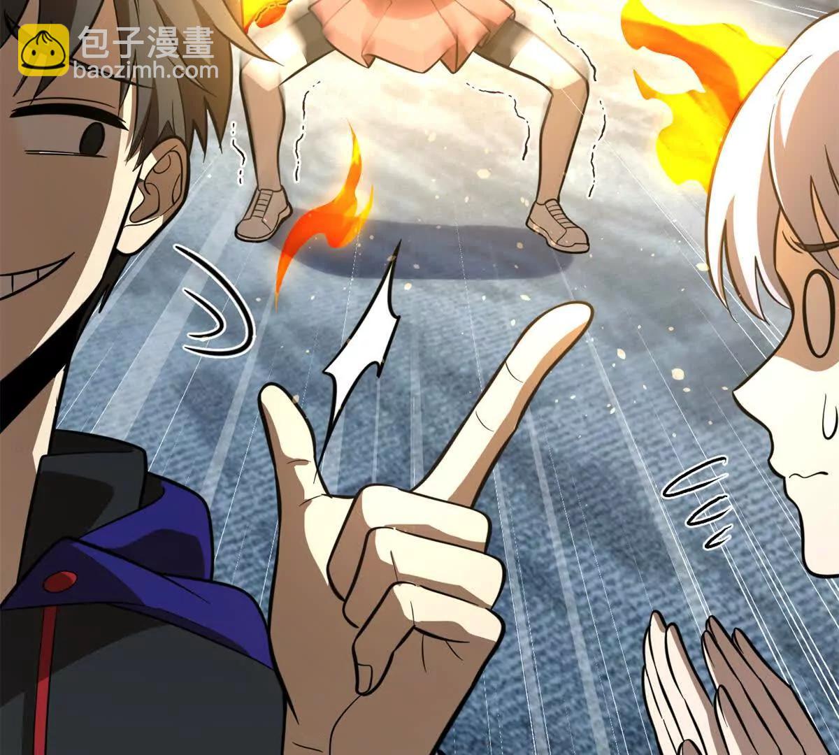 全球高武 - 309 傾巢而動(1/4) - 6