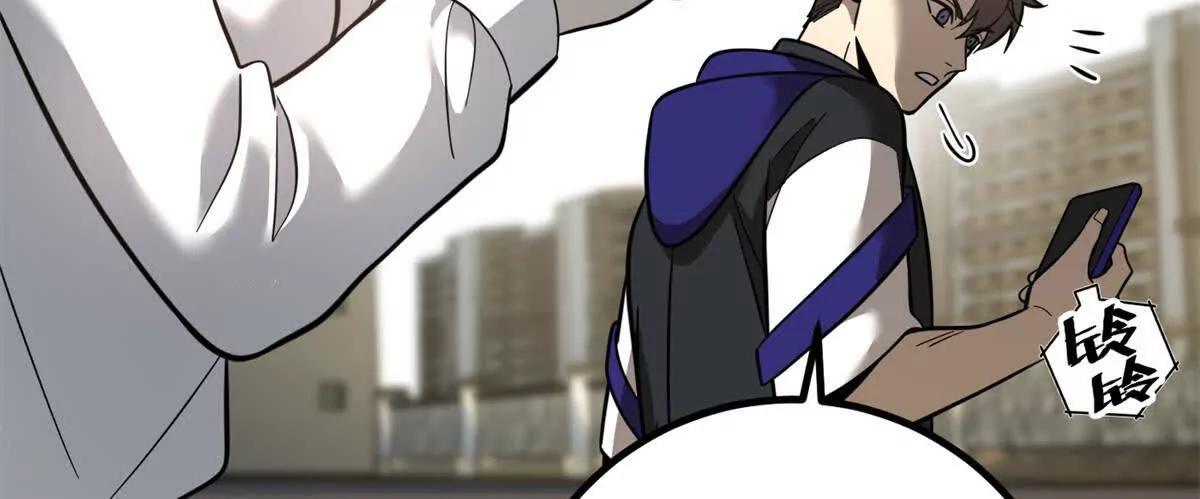 全球高武 - 309 傾巢而動(2/4) - 5