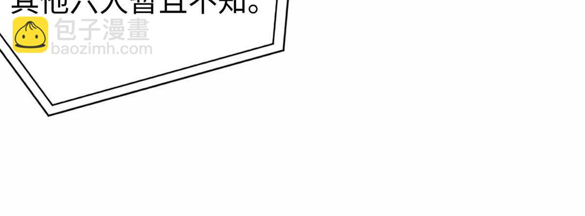 全球高武 - 309 傾巢而動(2/4) - 2