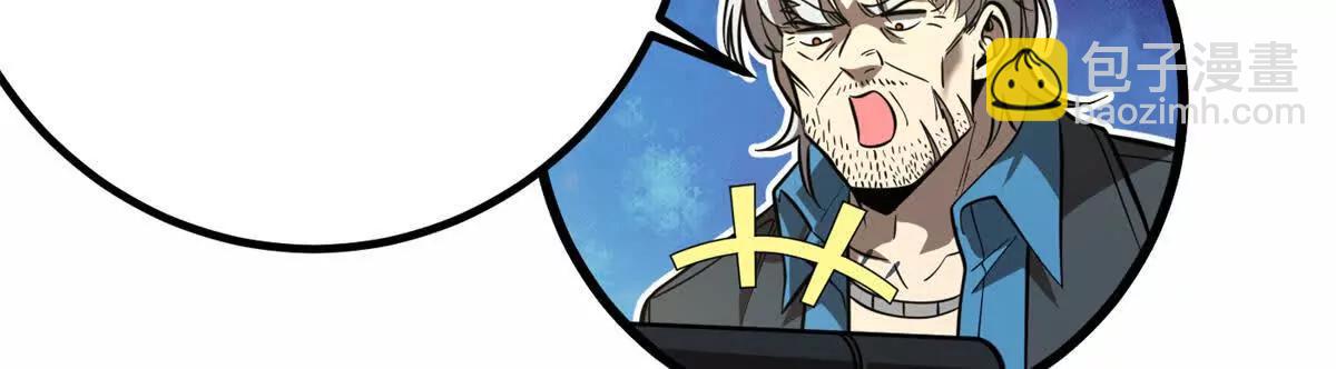 全球高武 - 309 傾巢而動(2/4) - 7