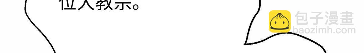 全球高武 - 309 傾巢而動(2/4) - 4