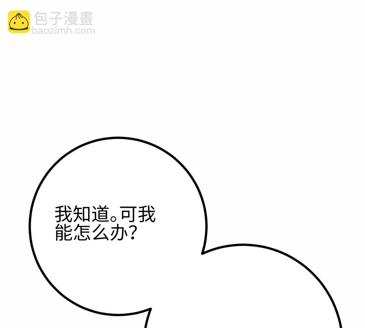 全球高武 - 309 傾巢而動(2/4) - 8