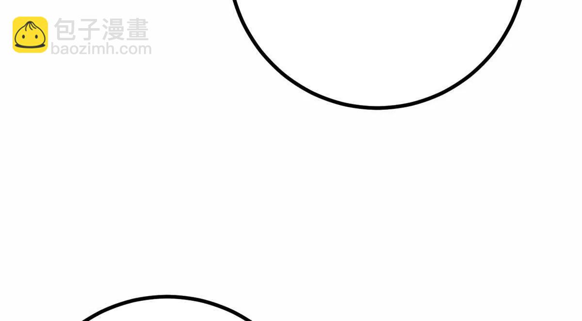 全球高武 - 309 傾巢而動(2/4) - 4