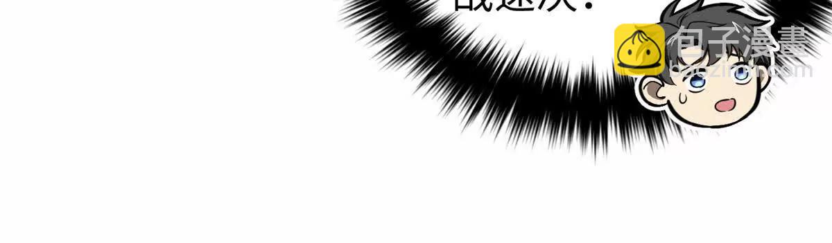 全球高武 - 309 傾巢而動(2/4) - 7