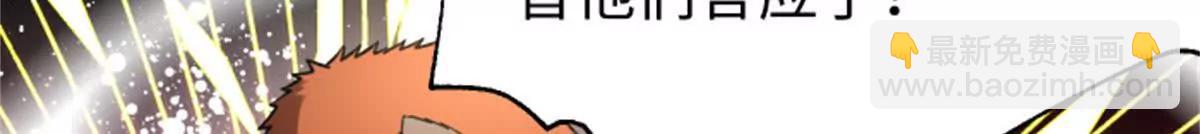 全球高武 - 309 傾巢而動(2/4) - 5