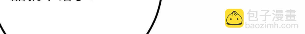 全球高武 - 309 傾巢而動(2/4) - 8