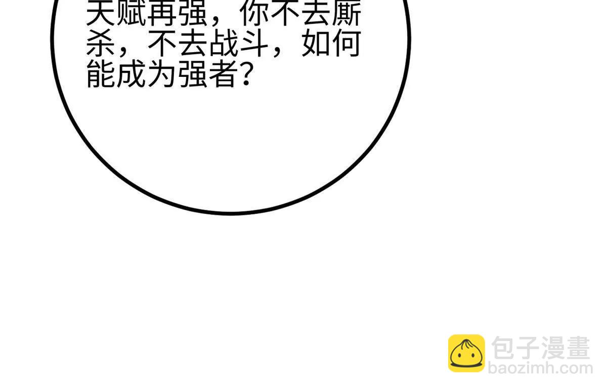 全球高武 - 311 來襲(1/3) - 2