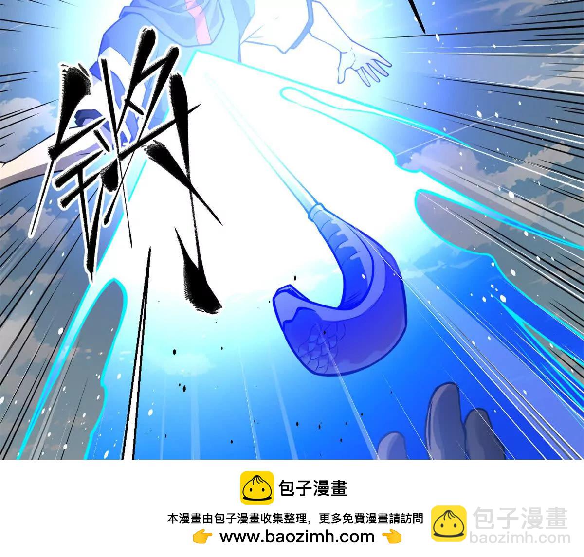 全球高武 - 311 來襲(2/3) - 6