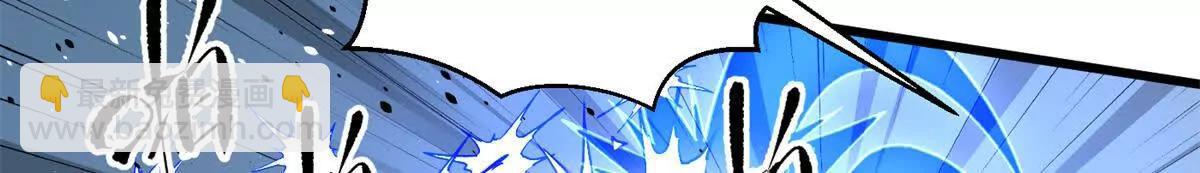 全球高武 - 311 來襲(3/3) - 7