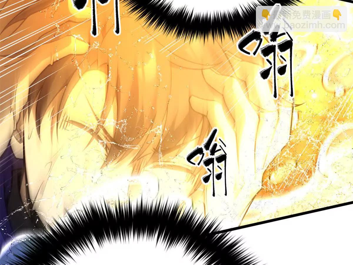 全球高武 - 311 來襲(3/3) - 4