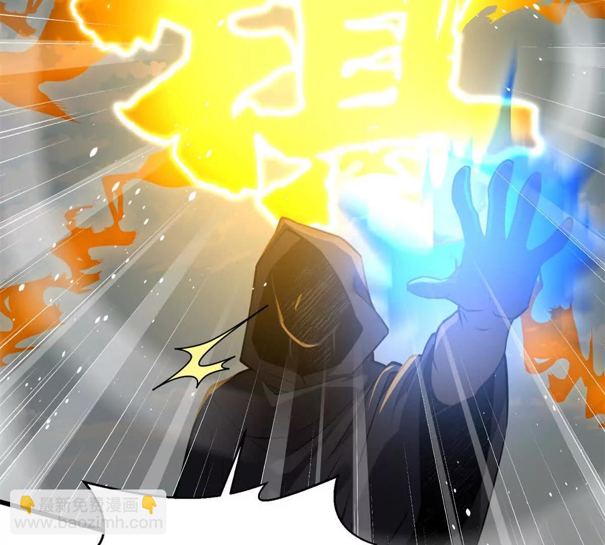 全球高武 - 311 來襲(3/3) - 1