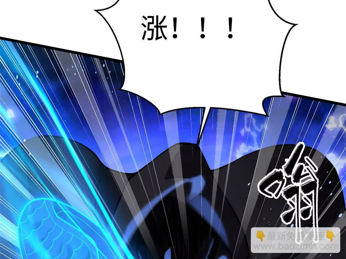 全球高武 - 311 來襲(3/3) - 6