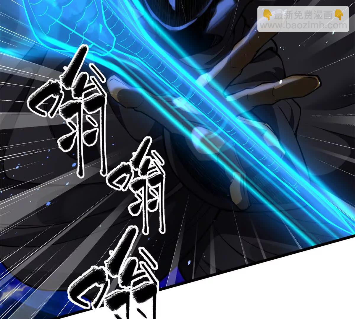 全球高武 - 311 來襲(3/3) - 7