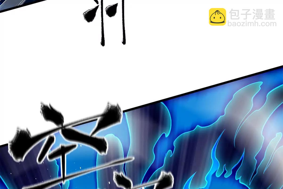 全球高武 - 311 來襲(3/3) - 1