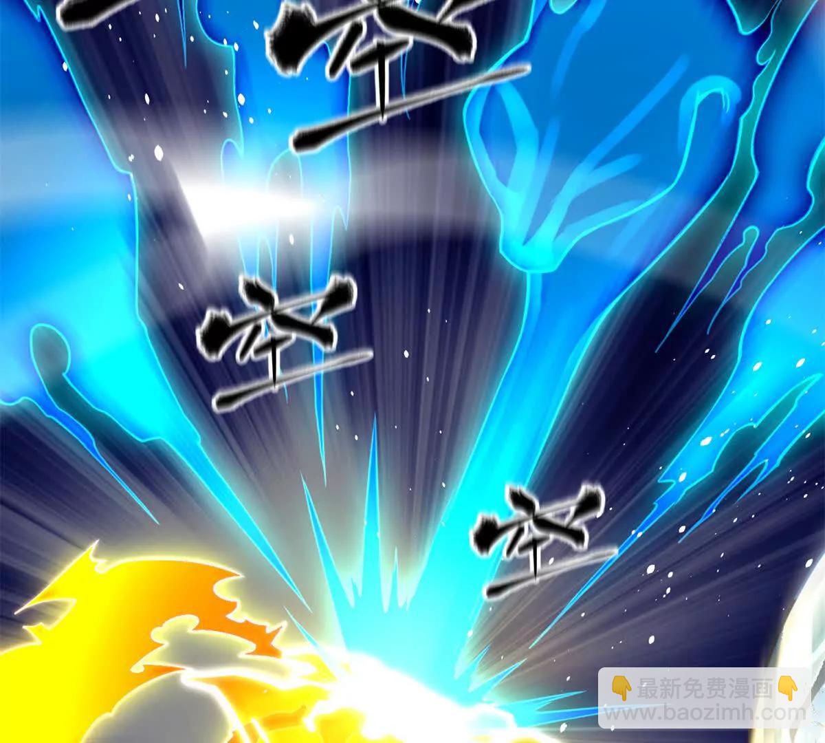 全球高武 - 311 來襲(3/3) - 2