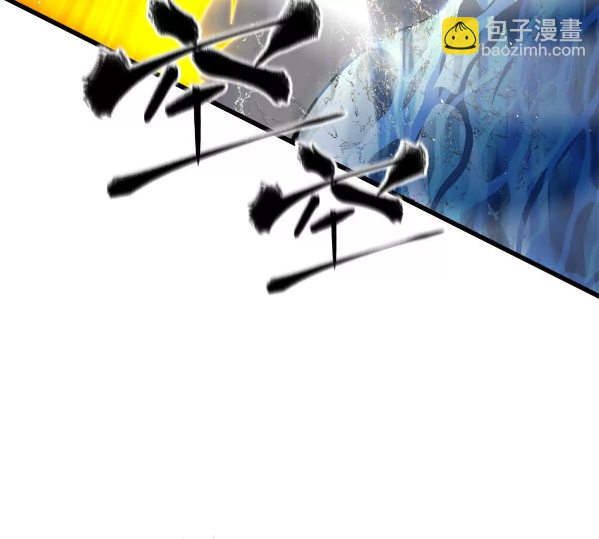 全球高武 - 311 來襲(3/3) - 4