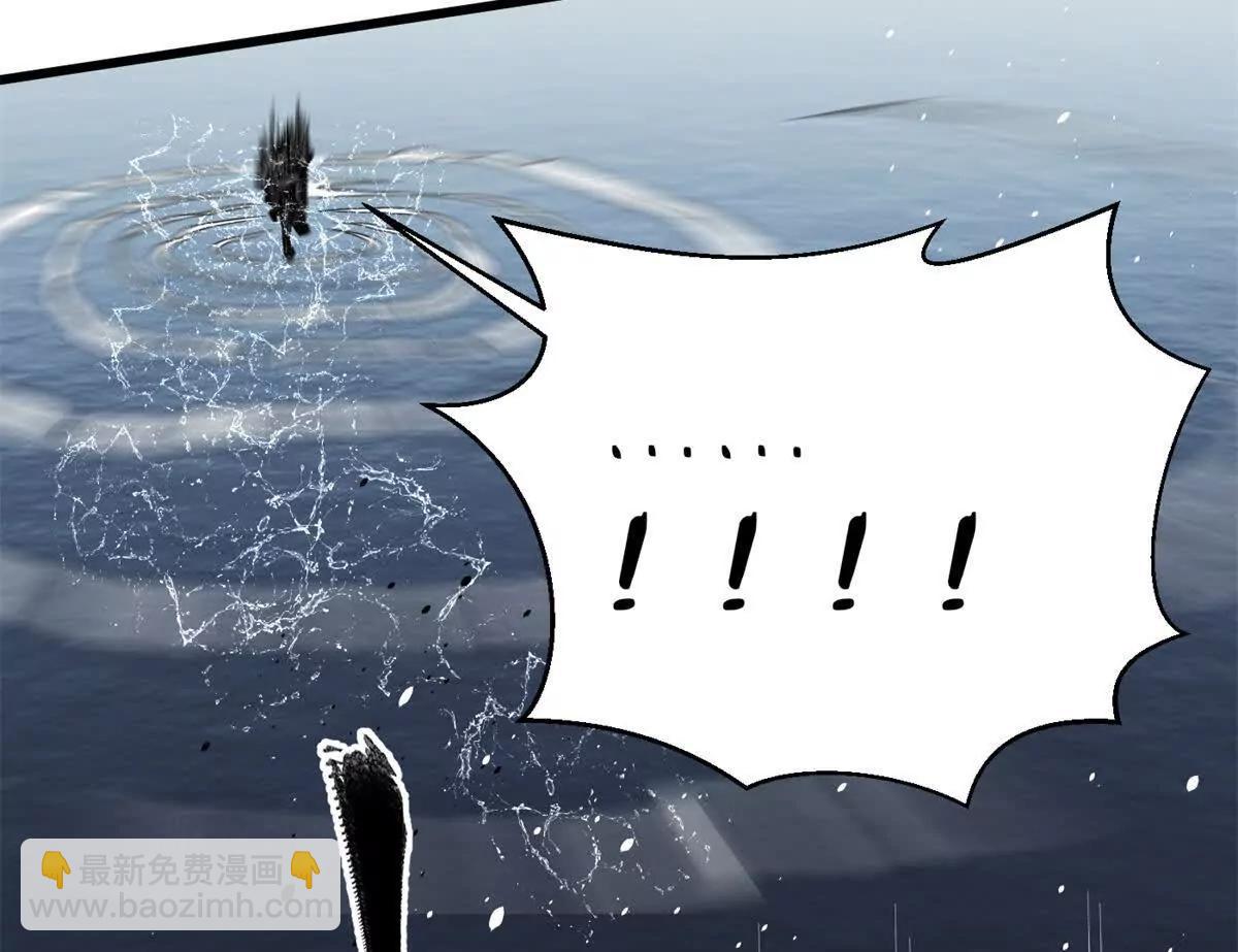 全球高武 - 311 來襲(3/3) - 7