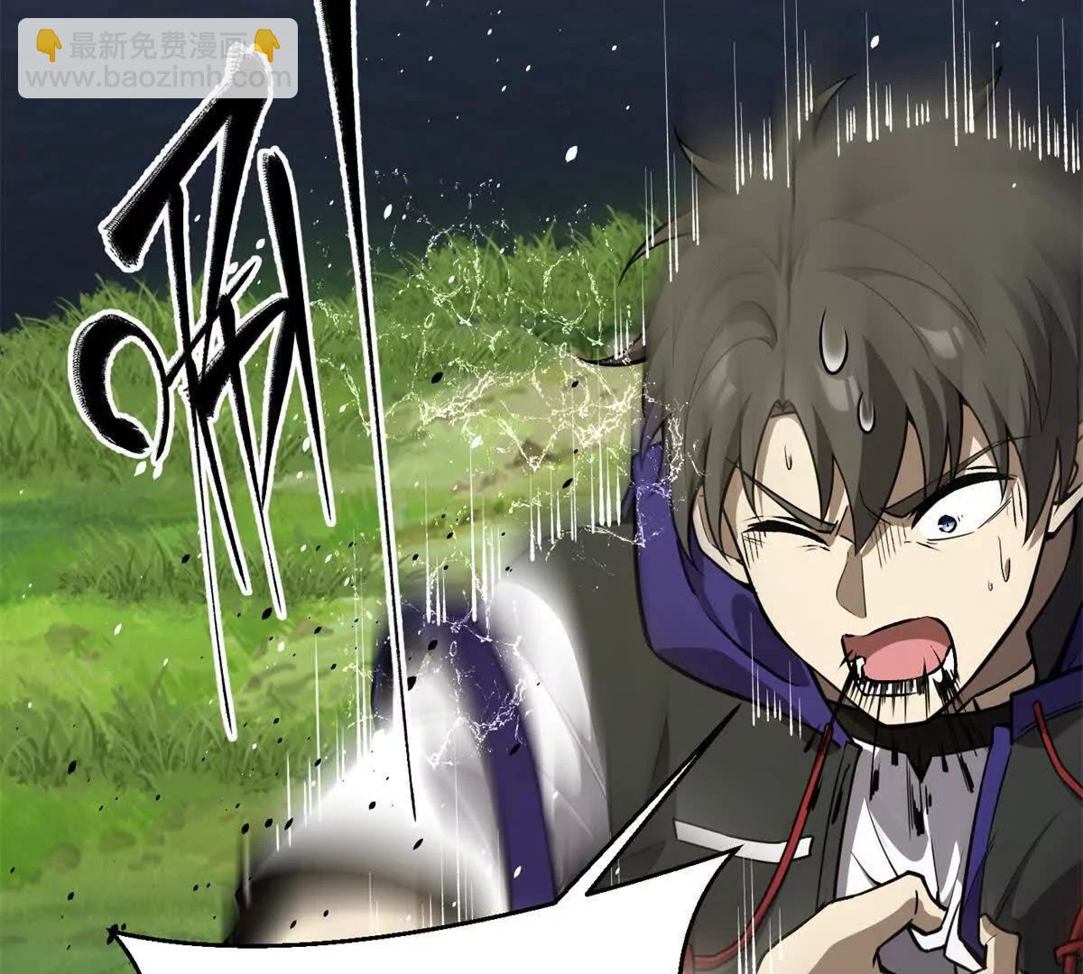 全球高武 - 311 來襲(3/3) - 1