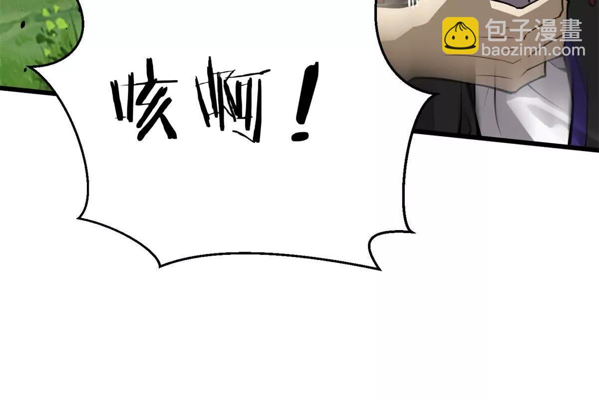 全球高武 - 311 來襲(3/3) - 2