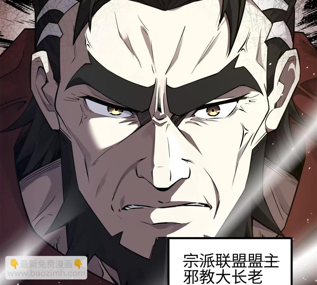 全球高武 - 311 來襲(3/3) - 6