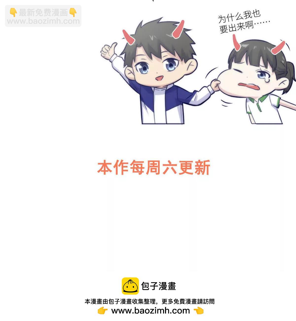 全球高武 - 311 來襲(3/3) - 4