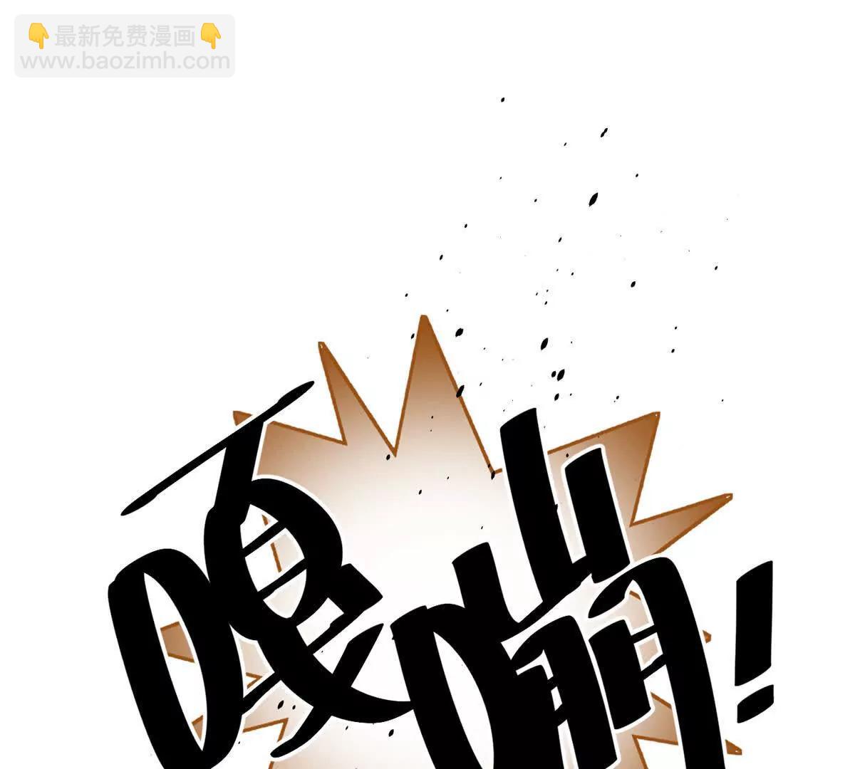 全球高武 - 311 來襲(1/3) - 3