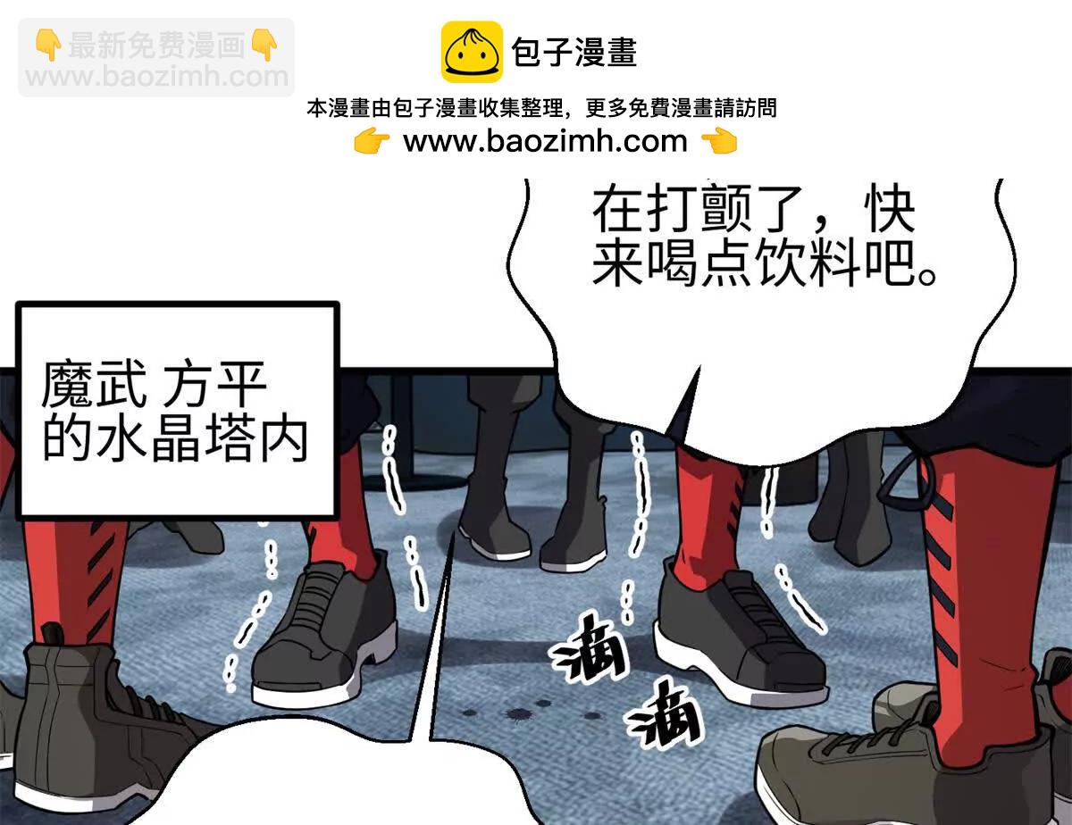 全球高武 - 311 來襲(1/3) - 2