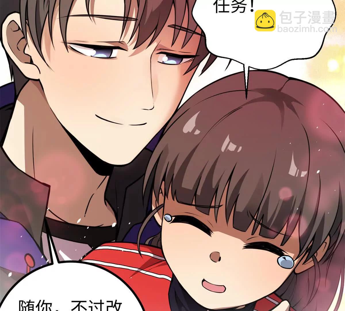 全球高武 - 311 來襲(1/3) - 3