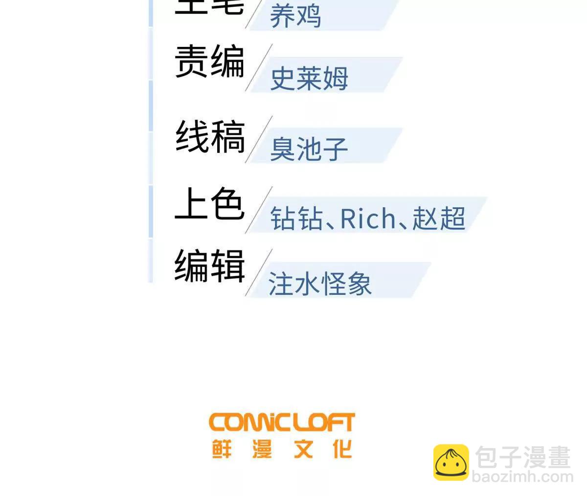 全球高武 - 311 來襲(1/3) - 8