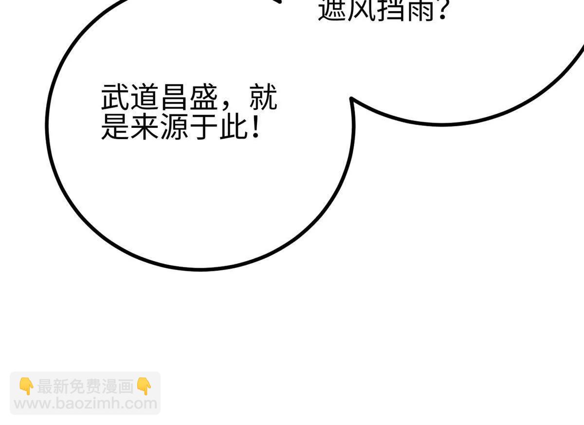 全球高武 - 311 來襲(1/3) - 6