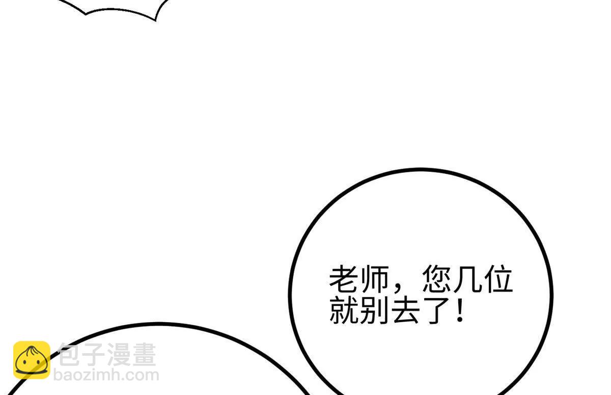 全球高武 - 311 來襲(1/3) - 2