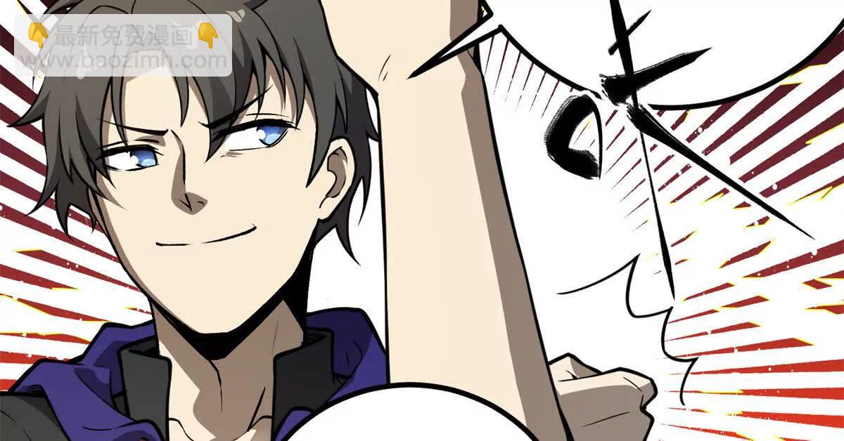 全球高武 - 311 來襲(1/3) - 6