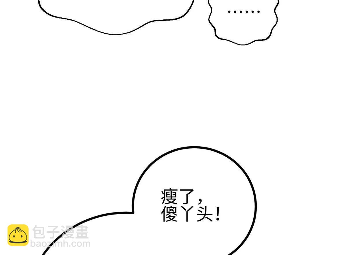 全球高武 - 311 來襲(1/3) - 6