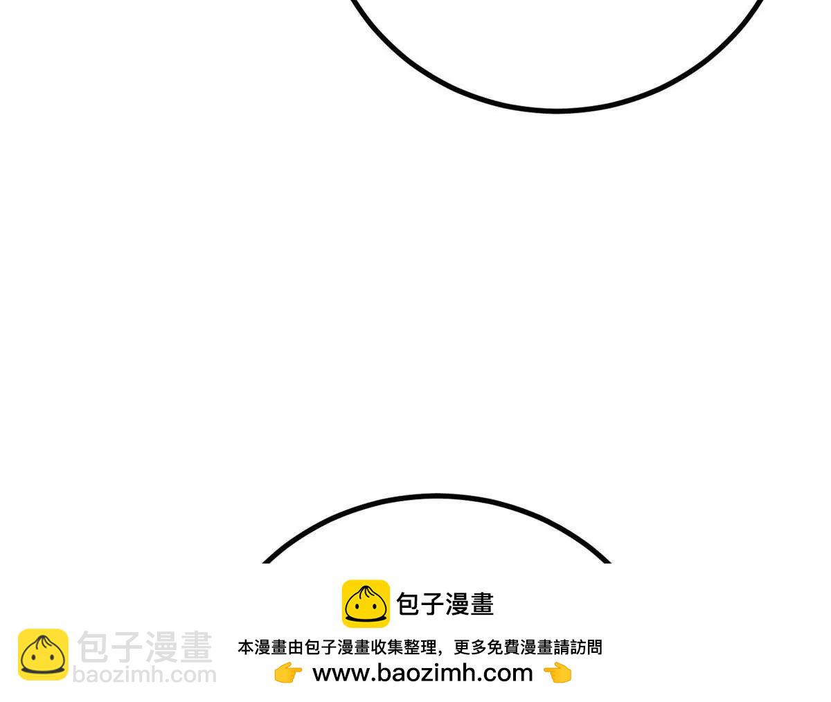 全球高武 - 311 來襲(2/3) - 1